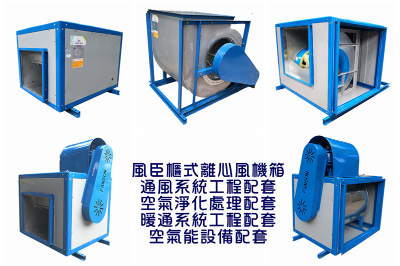 如何選擇合適設(shè)備配套風機